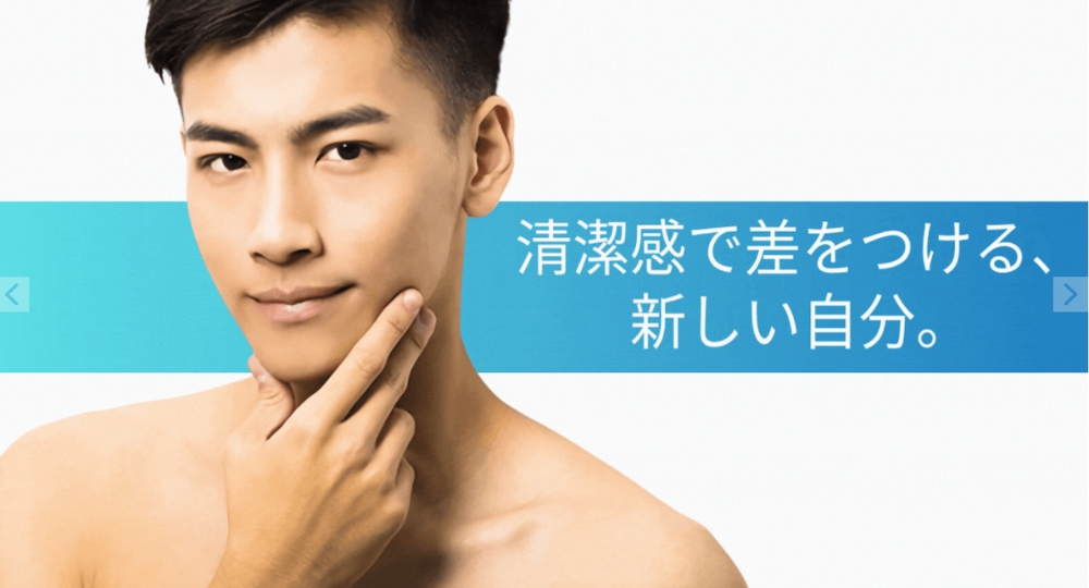 名古屋のメンズ脱毛_Oscar